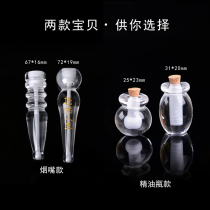 Yao Can White Crystal Cigarette Bottle Men Smoking Smoking Cigarette Crystal Jewelry Pendant Men and Women Couple