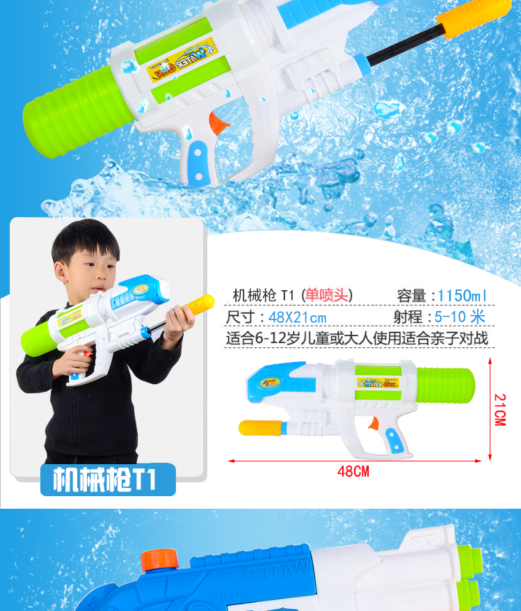 Súng nước đồ chơi cậu bé nước súng phun con người lớn áp lực cao máy bay phản lực mùa hè ngoài trời chơi nước lớn kéo-loại súng nước súng đồ chơi