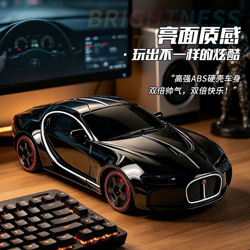 New Rc Drift Remote Control Car Bugatti Veyron with Variable Speed, Four-Wheel Drive, and Colorful Lights, a Birthday Gift for Boys