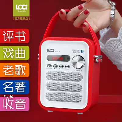 loci P50 portable elderly radio charging card U disk review machine listening and singing theater music player