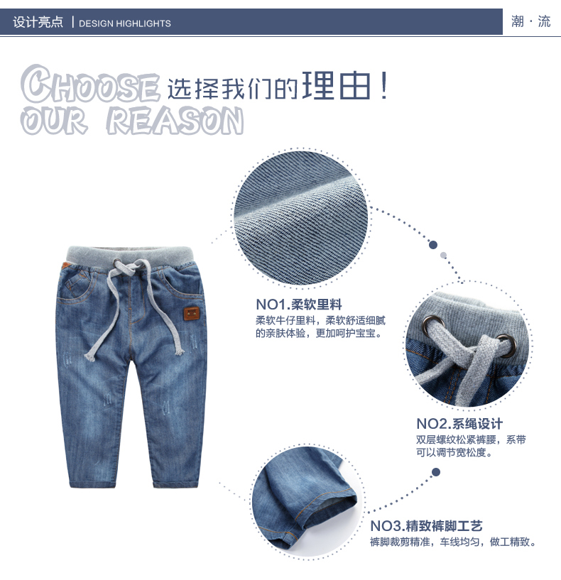 Pantalon garcon - Ref 2055155 Image 12