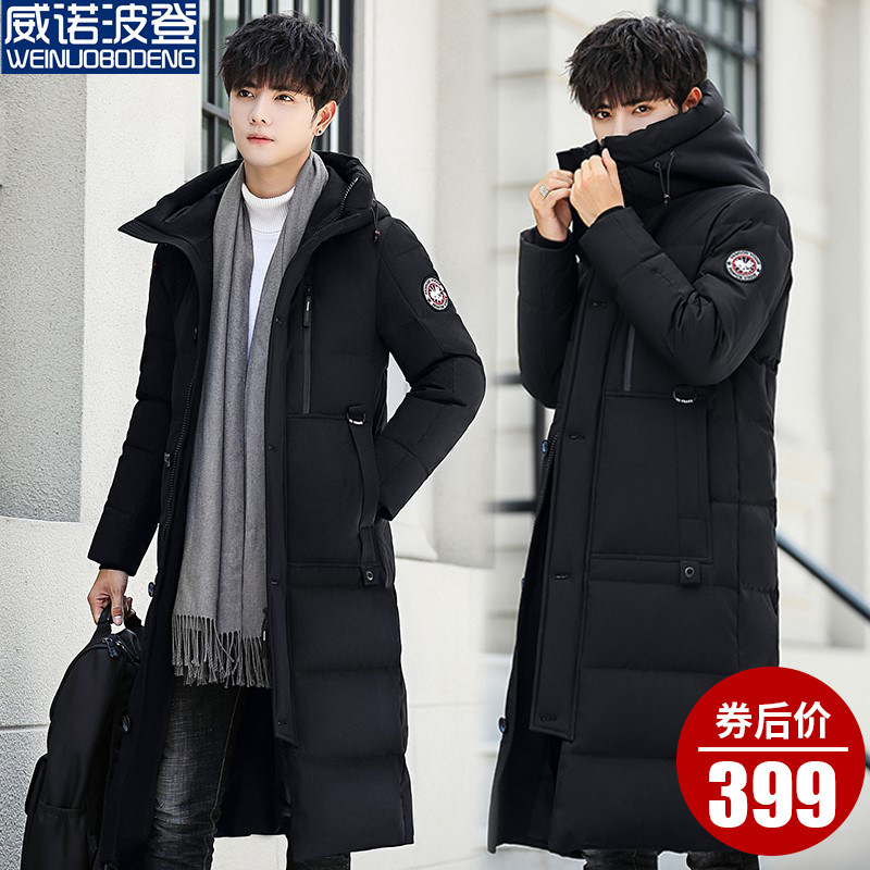 Blouson homme      - Ref 3121698 Image 1