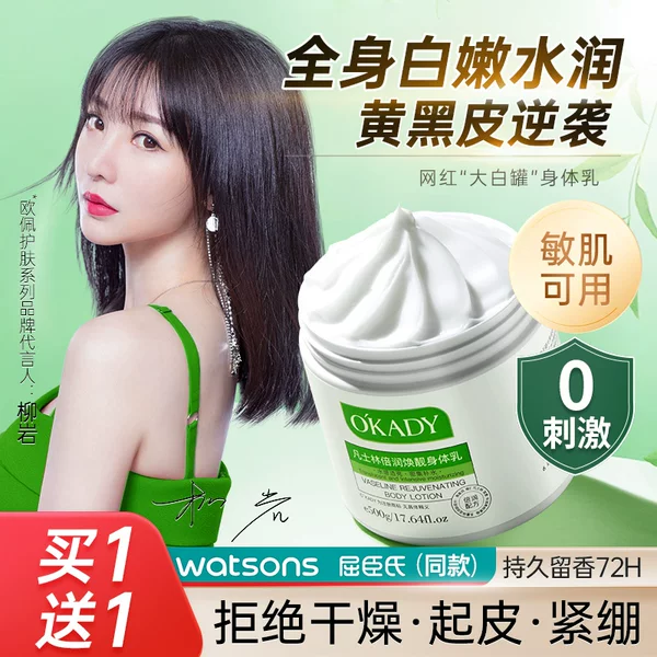 Товары от 欧佩旗舰店