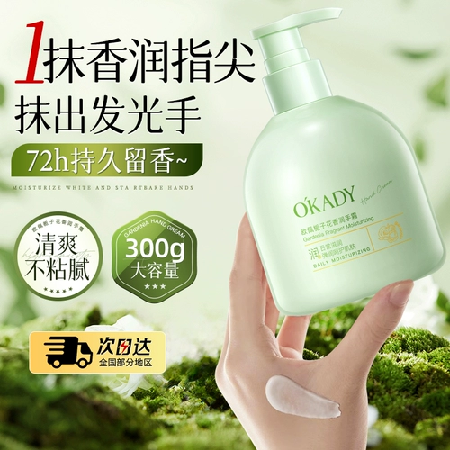 Вазелин, увлажняющий крем для рук