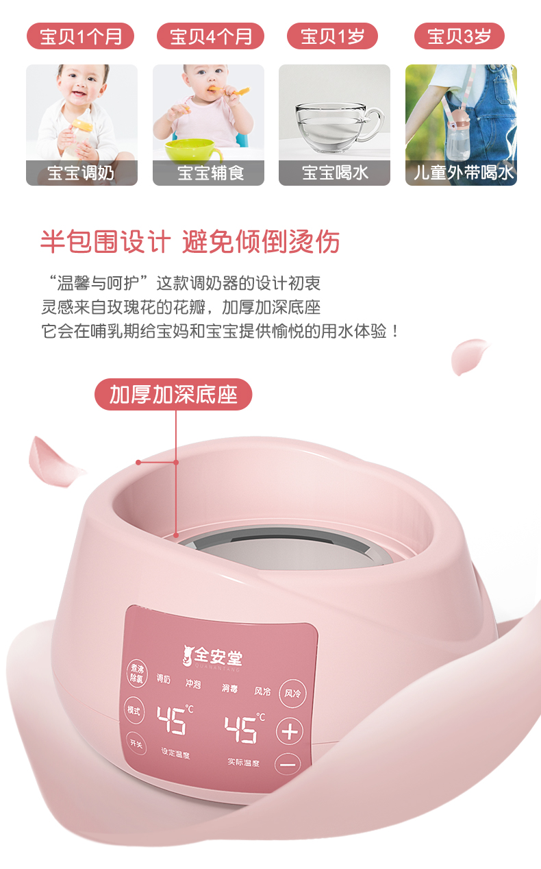 全安堂 婴儿恒温调奶器 800ml 图2