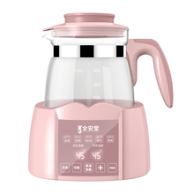【顺丰】恒温调奶器玻璃热水壶温奶器