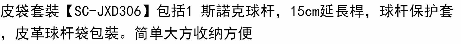 Cuesoul/Q O бильразмер Стержень маленькая голова черный 8 черный восемь кий бильразмер кий снукер девять мячей Столик полюса кий 