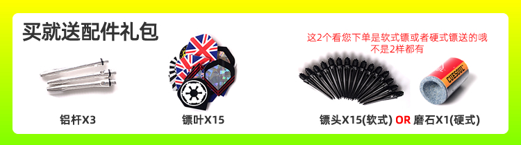 CUESOUL Q 獣 Hình xăm sê-ri 26g Bộ phi tiêu cứng Bộ kim phi tiêu chống rơi CSTD-J3206 - Darts / Table football / Giải trí trong nhà bộ 6 phi tiêu