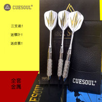 CUESOUL 3-pack 24g 25g Professional Hard dart Needle Entry-level Safety Electronic Dart Set