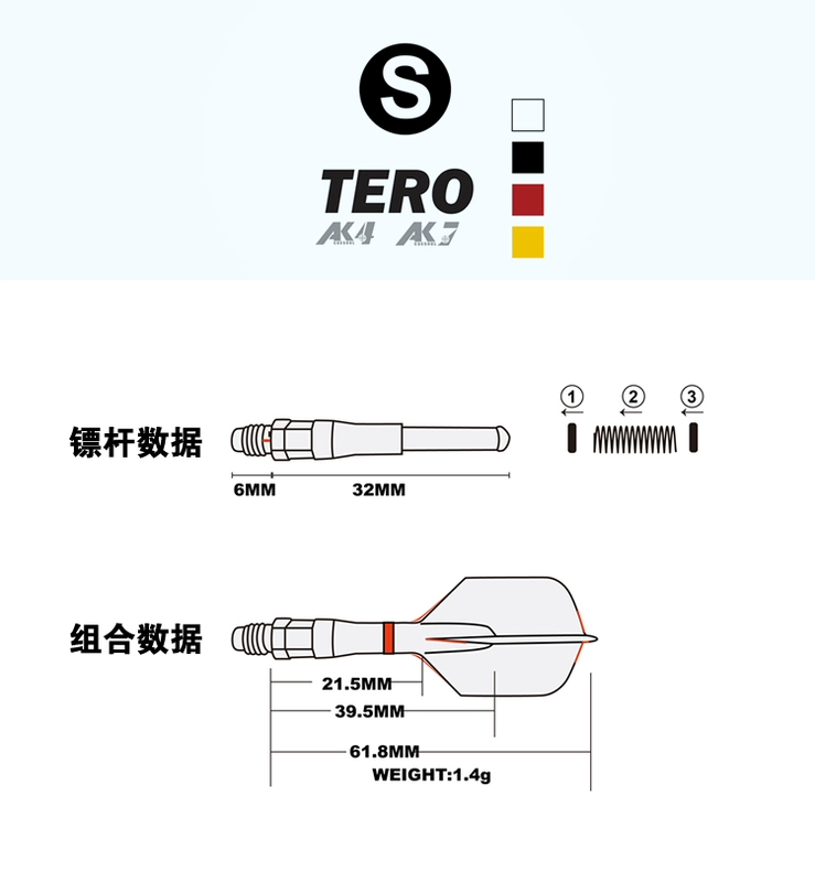 CUESOUL chính hãng phụ kiện phi tiêu TERO AK4 phi tiêu xoay đuôi AK7 lò xo phi tiêu chuẩn - Darts / Table football / Giải trí trong nhà