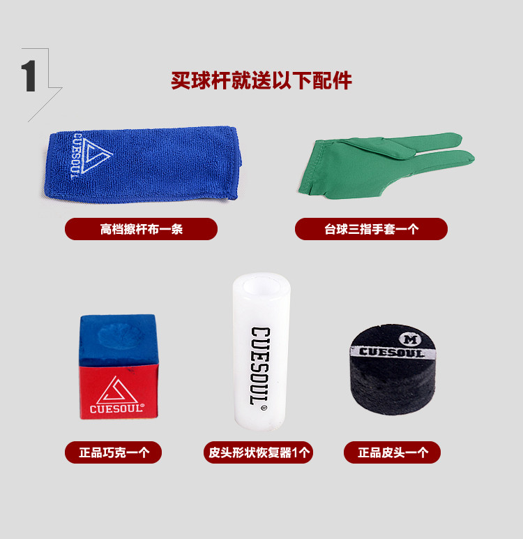 Cuesoul/Q O специальность маленькая голова бильразмер Кольцо 3/4 китайский стиль снукер кий набор рычаг коробка британская стол кий 