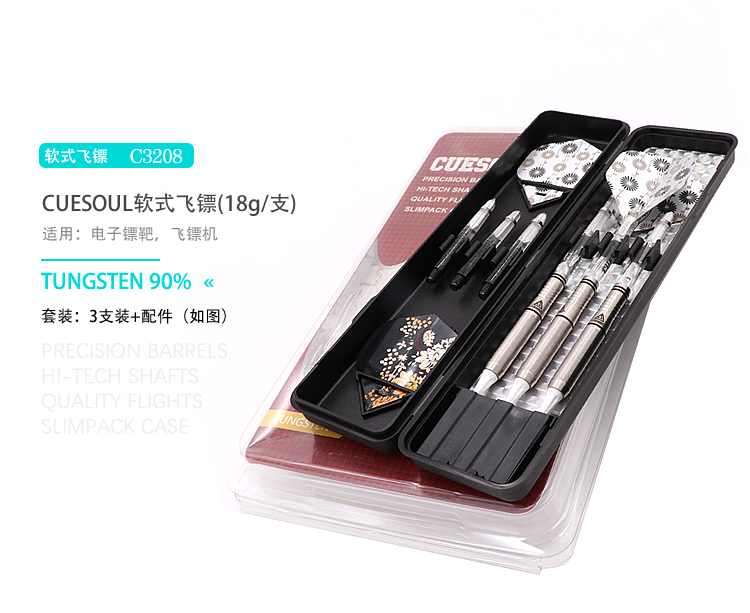 CUESOUL Q phi tiêu mềm kim 18 g vonfram thép phi tiêu mềm chuyên nghiệp đặt phi tiêu chính hãng - Darts / Table football / Giải trí trong nhà bảng phi tiêu gỗ