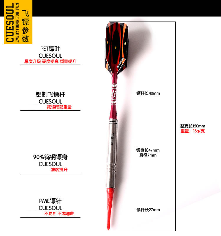 CUESOUL Q 獣 Chính hãng 18 phi tiêu vonfram thép phi tiêu kim loại phi tiêu mềm điện tử - Darts / Table football / Giải trí trong nhà trò chơi ném phi tiêu