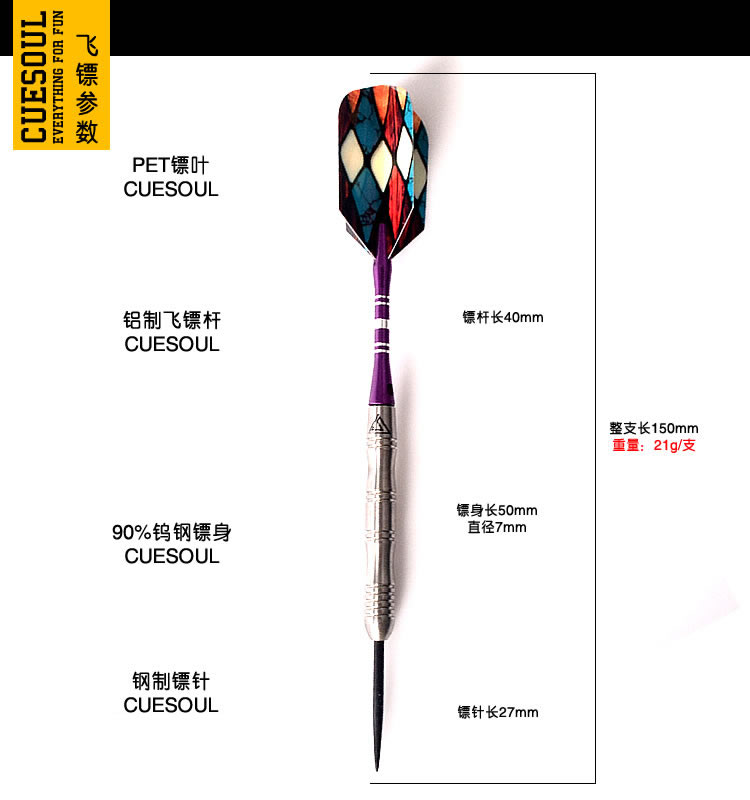CUESOUL Q 獣 21g thép vonfram cứng phi tiêu kim nhôm phi tiêu chống rơi chuyên nghiệp - Darts / Table football / Giải trí trong nhà bộ ném phi tiêu