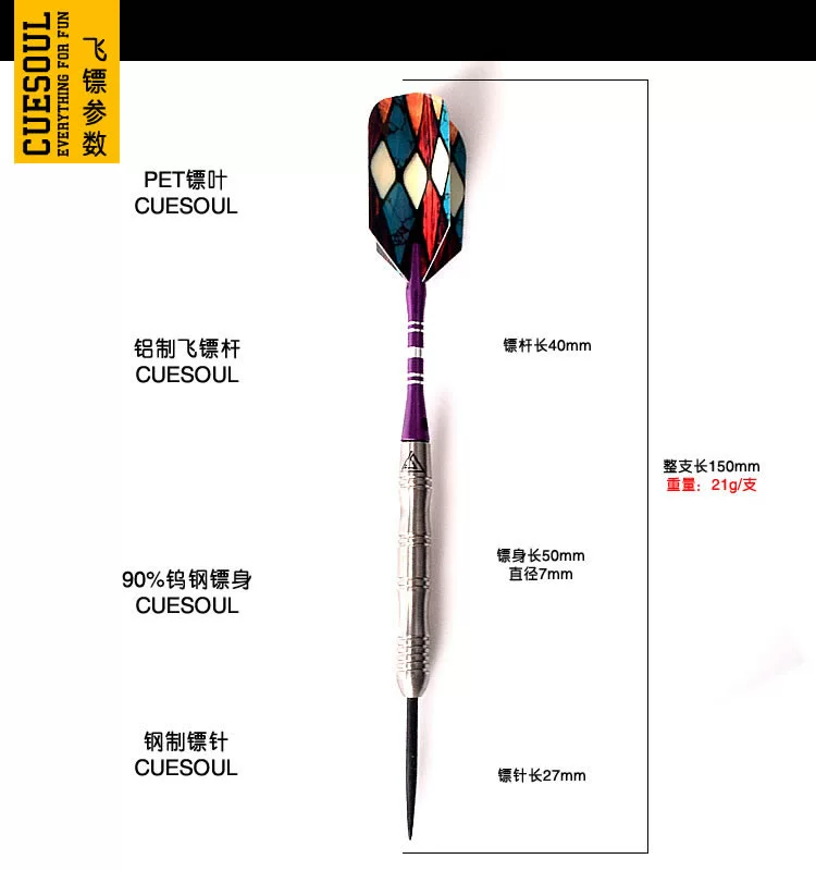 CUESOUL Q 獣 21g thép vonfram cứng phi tiêu kim nhôm phi tiêu chống rơi chuyên nghiệp - Darts / Table football / Giải trí trong nhà phi tiêu đồ chơi