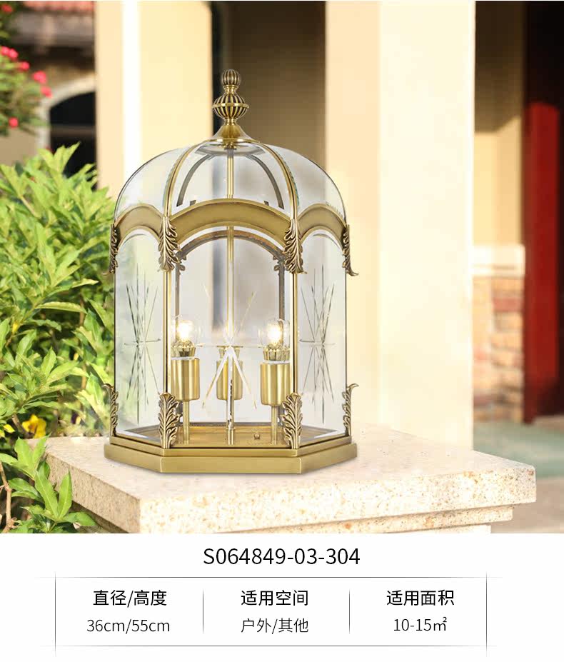 S064849-02-304 Детали_02.jpg