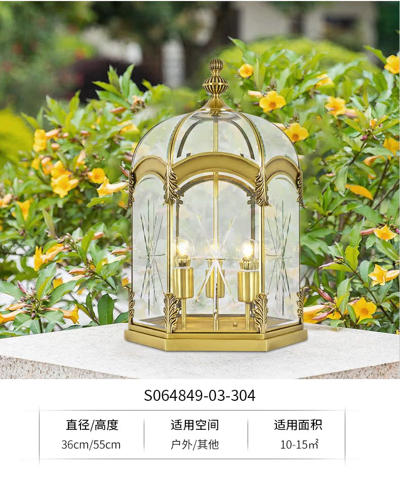 S064849-02-304 Детали_03.jpg