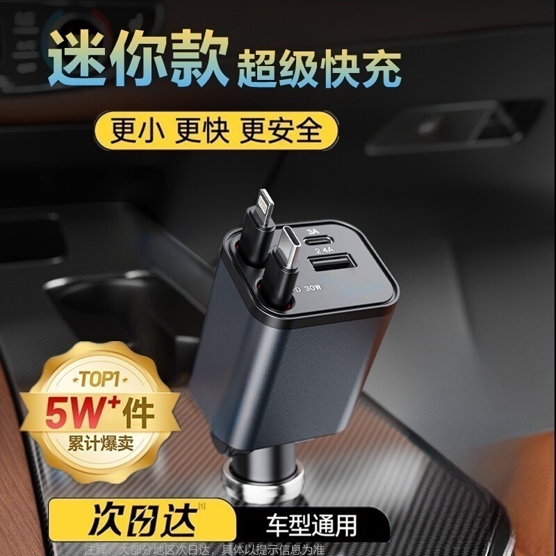 Car Charger, Mobile Phone Super Fast Charging, Multi-Protocol, One-To-Two Cigarette Lighter, Car Conversion Plug, USB Interface