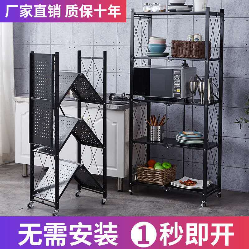 Kitchen, bedroom, bathroom, installation-free rack, folding microwave oven, oven, pot, floor-to-ceiling multi-layer storage