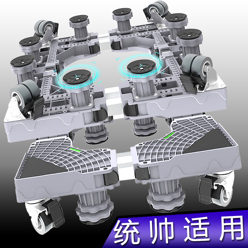 Applicable commander 13 kg Large capacity TQG130-B99W3U1 roller washing machine base fully automatic universal wheel