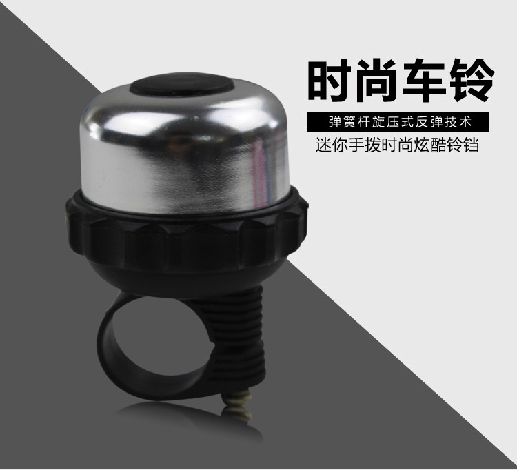 Sonnette de vélo sonnerie commune - Ref 1452145 Image 18