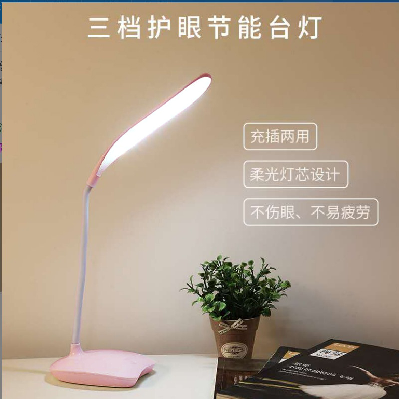 Advance purchase exclusive full 1888 yuan to get one eye protection desk lamp (color random)