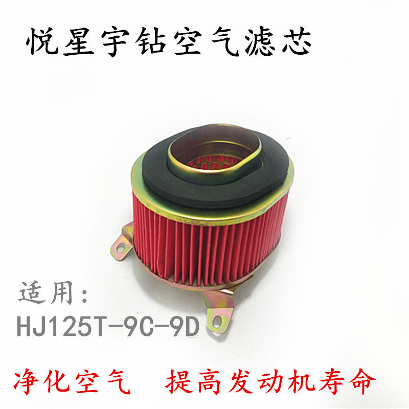 GY6-125 Hao Mai Pearl Peak Light Yang Overhaul Pad Tail Tooth Cushion Magnetic Motor cylinder head Inner paper cushion crankshaft full car paper cushion