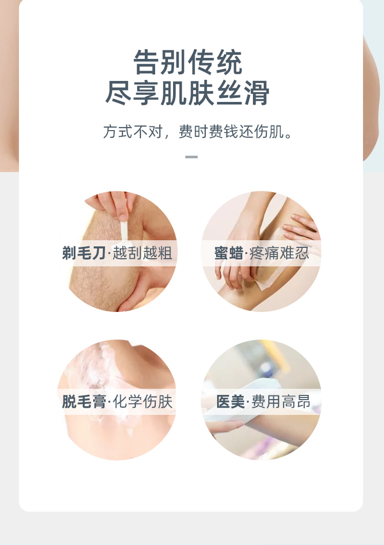 宝斯奇 美容院级 IPL脉冲激光脱毛仪 50万发 美肤脱毛 图2