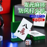 Ветрозащитные игральные карты, ультратонкая портативная зажигалка подходит для мужчин и женщин, популярно в интернете, делается под заказ, подарок на день рождения