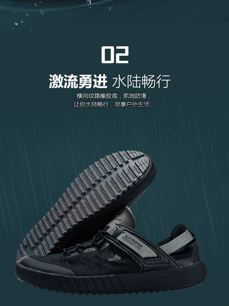 Giày cao gót Li Ning giày nam một bàn đạp giày mới chống trượt giày dép đi biển AHLL019 / AHLN001 - Giày thể thao / sandles giày quai hậu nam