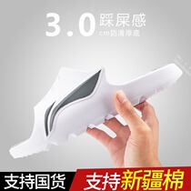 Li Ning big logo slippers female 2021 new summer can be soaked in water bath shoes wear sneakers ABTR006