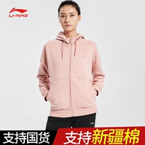 Li Ning sweater women hooded cardigan jacket 2021 spring and autumn season new velvet thickened sportswear AWDQ612