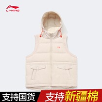 Li Ning down vest women hooded 2020 winter new loose warm wild sports vest AMRQ014