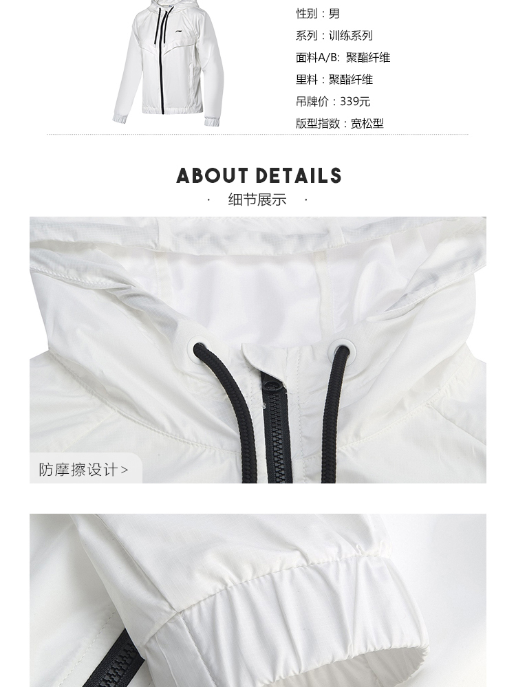 Áo gió Li Ning Bà 2019 mùa hè mới chạy áo gió giản dị có áo khoác thể thao AFDP174 - Áo gió thể thao áo khoác gió lining