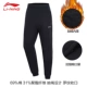 Quần Li Ning nam cộng với nhung mùa thu và quần dày dày giản dị thường xuyên quần dài mùa đông quần nam ấm áp