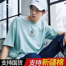 Li Ning short-sleeved national tide T-shirt mens 2020 summer new trend sports casual loose round neck top AHSQ307