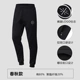 Quần Li Ning nam mùa hè mỏng phần lò xo thẳng thẳng lỏng lẻo nhanh khô nhanh quần dài dệt dệt - Quần thể thao quần adidas nữ 3 sọc