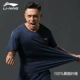 Áo thun nam Li Ning 2018 hè mới tay ngắn thoáng khí thể thao nửa tay áo rộng bóng xanh văn hóa áo thun bình thường áo thun thủy triều