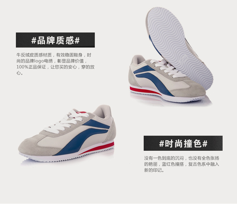 Li Ning Agan giày thường giày 2018 người đàn ông mới của giày chạy giày retro giày Li Ning giày thể thao nam giày le coq sportif