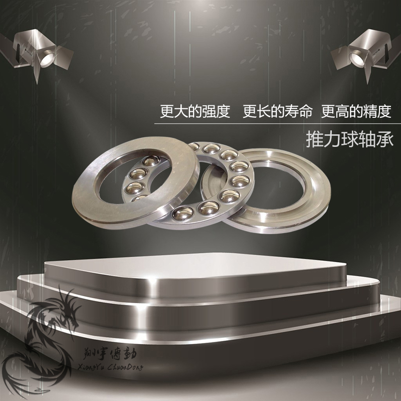 Harbin HRB thrust ball 51311 51311 51312 51313 51314 51315 51315 51316