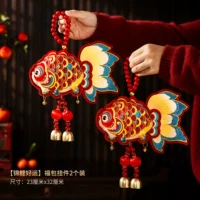 [Кои на удачу] Подвеска «Счастливая сумка» (2 шт.)