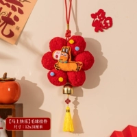 [Happy Now] Подвеска из мехового шарика