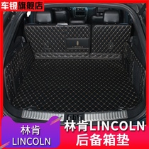 Lincoln MKC MKZ MKX Continental Navigator modified Trunk pad Fully enclosed tail box pad Lincoln Interior