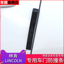 Lincoln MKCMKXMKZ flying home Continental door anti-collision strip Rearview mirror anti-collision strip stickers Lincoln door anti-collision