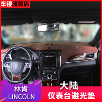 Lincoln Continental Light-proof Mats Continental Light-proof Mats Lincoln Continental Interior Modification