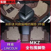 Lincoln MKZ modified foot pad full surround silk ring foot pad three-dimensional double layer foot pad Lincoln MKZ special foot pad