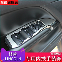Lincoln MKC special stainless steel armrest table decoration interior modification Lincoln MKC inner door panel button decoration