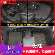 Lincoln Continental Foot Pad Special Full Enclosed Trunk Pad Lincoln Continental Tail Pad