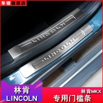 Lincoln MKX Navigator Modified Welcome Pedal Stainless Steel threshold strip Pedal Lincoln MKX Car Supplies