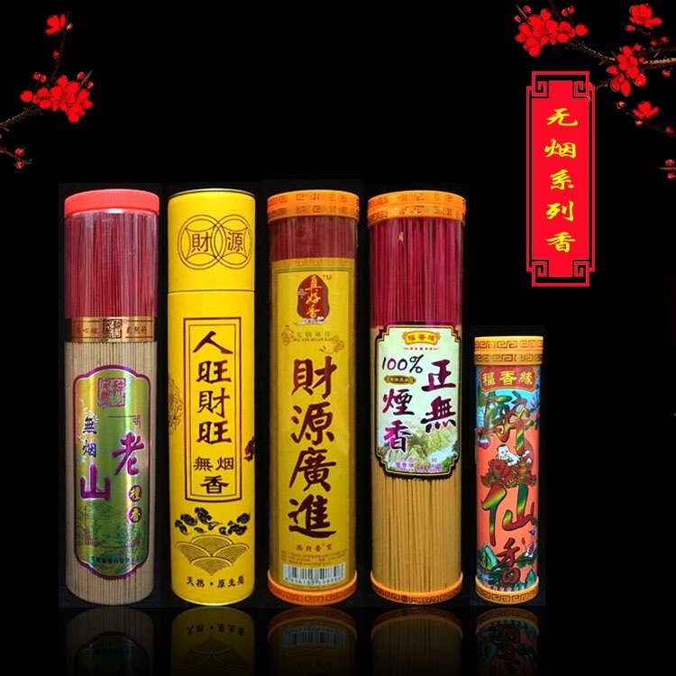 Chaoshan Festival Supplies Candle Buddha Household Honolulu 32 5 mm long smoke - free sandalwood